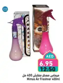 Aswaq Ramez Mimas Air Freshner offer