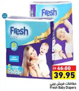 Aswaq Ramez Fresh Baby Diapers offer