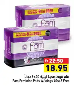 Aswaq Ramez Fam Feminine Pads W/ wings offer
