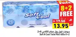 Aswaq Ramez Soft N Cool Toilet Roll 400s offer