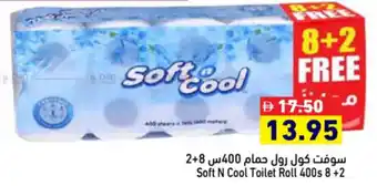 Aswaq Ramez Soft N Cool Toilet Roll 400s offer