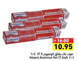 Aswaq Ramez Hotpack Aluminium Foil offer