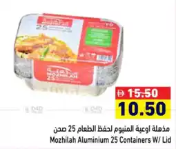 Aswaq Ramez Mozhilah Aluminium 25 Containers W/ Lid offer