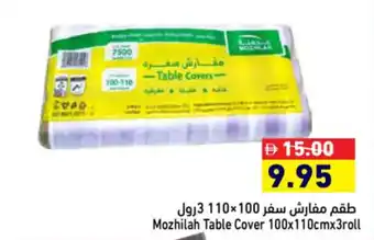 Aswaq Ramez Mozhilah Table Cover offer