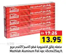 Aswaq Ramez Mozhilah Aluminum Foil offer