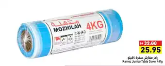 Aswaq Ramez Ramez Jumbo Table Cover offer
