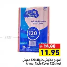 Aswaq Ramez Amwaj Table Cover offer