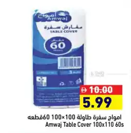 Aswaq Ramez Amwaj Table Cover offer