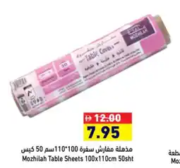 Aswaq Ramez Mozhilah Table Sheets offer