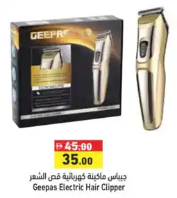 Aswaq Ramez Geepas Electric Hair Clipper offer