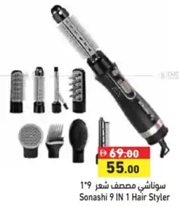 Aswaq Ramez Sonashi 9 In 1 Hair Styler offer