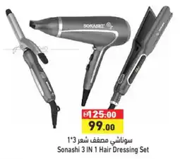 Aswaq Ramez Sonashi 3 In 1 Hair Dressing Set offer