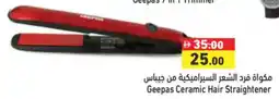 Aswaq Ramez Geepas Ceramic Hair Straightener offer