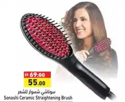 Aswaq Ramez Sonashi Ceramic Straightening Brush offer