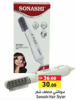 Aswaq Ramez Sonashi Hair Styler offer