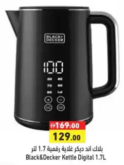 Aswaq Ramez Black+Decker Kettle Digital offer