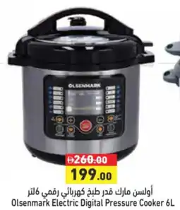 Aswaq Ramez Olsenmark Electric Digital Pressure Cooker offer