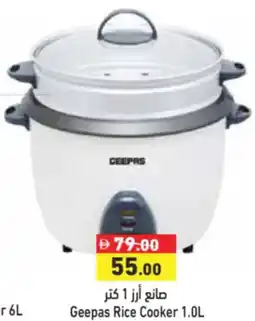 Aswaq Ramez Geepas Rice Cooker offer