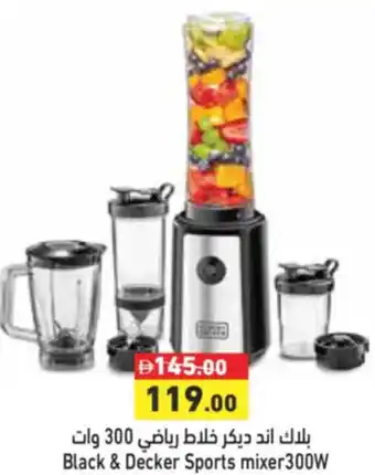 Aswaq Ramez Black+Decker Sports mixer offer