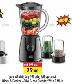 Aswaq Ramez Black+Decker Glass Blender With 2 Mills offer