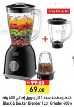 Aswaq Ramez Black & Decker Blender Grinder offer