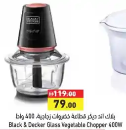 Aswaq Ramez Black+Decker Glass Vegetable Chopper offer