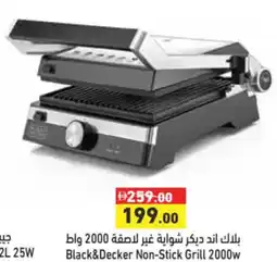 Aswaq Ramez Black+Decker Non Stick Grill offer