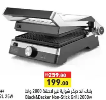 Aswaq Ramez Black+Decker Non Stick Grill offer