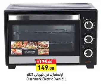 Aswaq Ramez Olsenmark Electric Oven offer