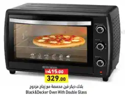 Aswaq Ramez Black+Decker Oven With Double Glass offer
