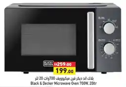 Aswaq Ramez Black+Decker Microwave Oven offer