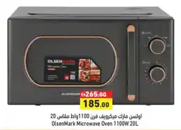 Aswaq Ramez OlsenMark Microwave Oven offer
