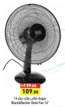 Aswaq Ramez Black+Decker Desk Fan offer
