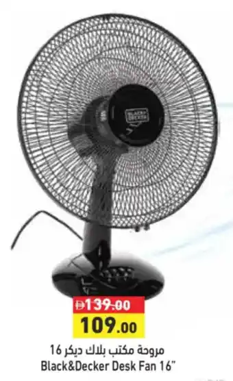 Aswaq Ramez Black+Decker Desk Fan offer