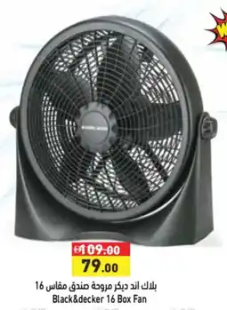 Aswaq Ramez Black+Decker offer