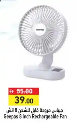 Aswaq Ramez Geepas Rechargeable Fan offer