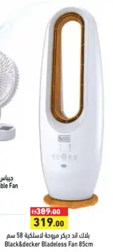 Aswaq Ramez Black+Decker Bladeless Fan offer