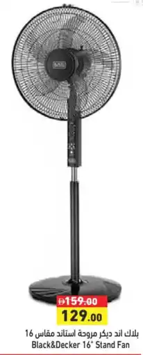 Aswaq Ramez Black+Decker Stand Fan offer