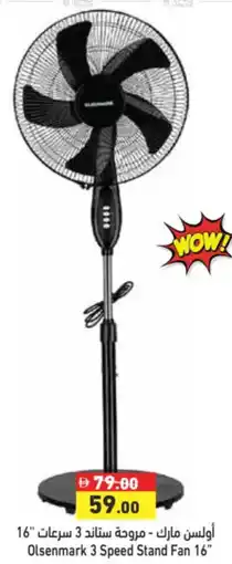 Aswaq Ramez Olsenmark 3 Speed Stand Fan offer