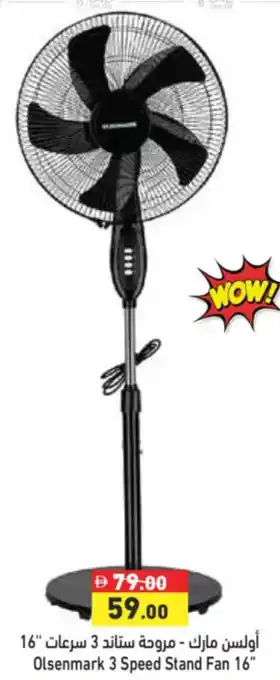 Aswaq Ramez Olsenmark 3 Speed Stand Fan offer
