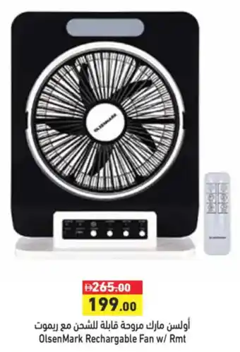 Aswaq Ramez Olsen Mark Rechargable Fan w/ Rmt offer