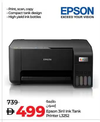 Lulu Hypermarket EPSON Inkjet offer