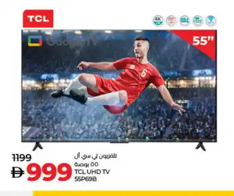 Lulu Hypermarket TCL Smart TV offer