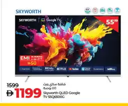 Lulu Hypermarket SKYWORTH QLED TV offer