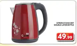 Grand Hyper Market GTRON Kettle offer