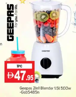 Talal Market GEEPAS Mixer / Grinder offer