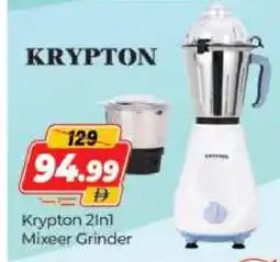 Al Madina KRYPTON Mixer / Grinder offer