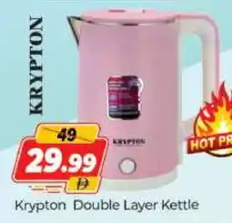 Al Madina KRYPTON Kettle offer