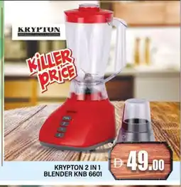Al Madina KRYPTON Mixer / Grinder offer