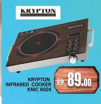 Al Madina KRYPTON Infrared Cooker offer